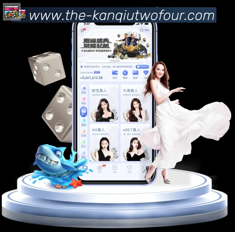 App功能展示图